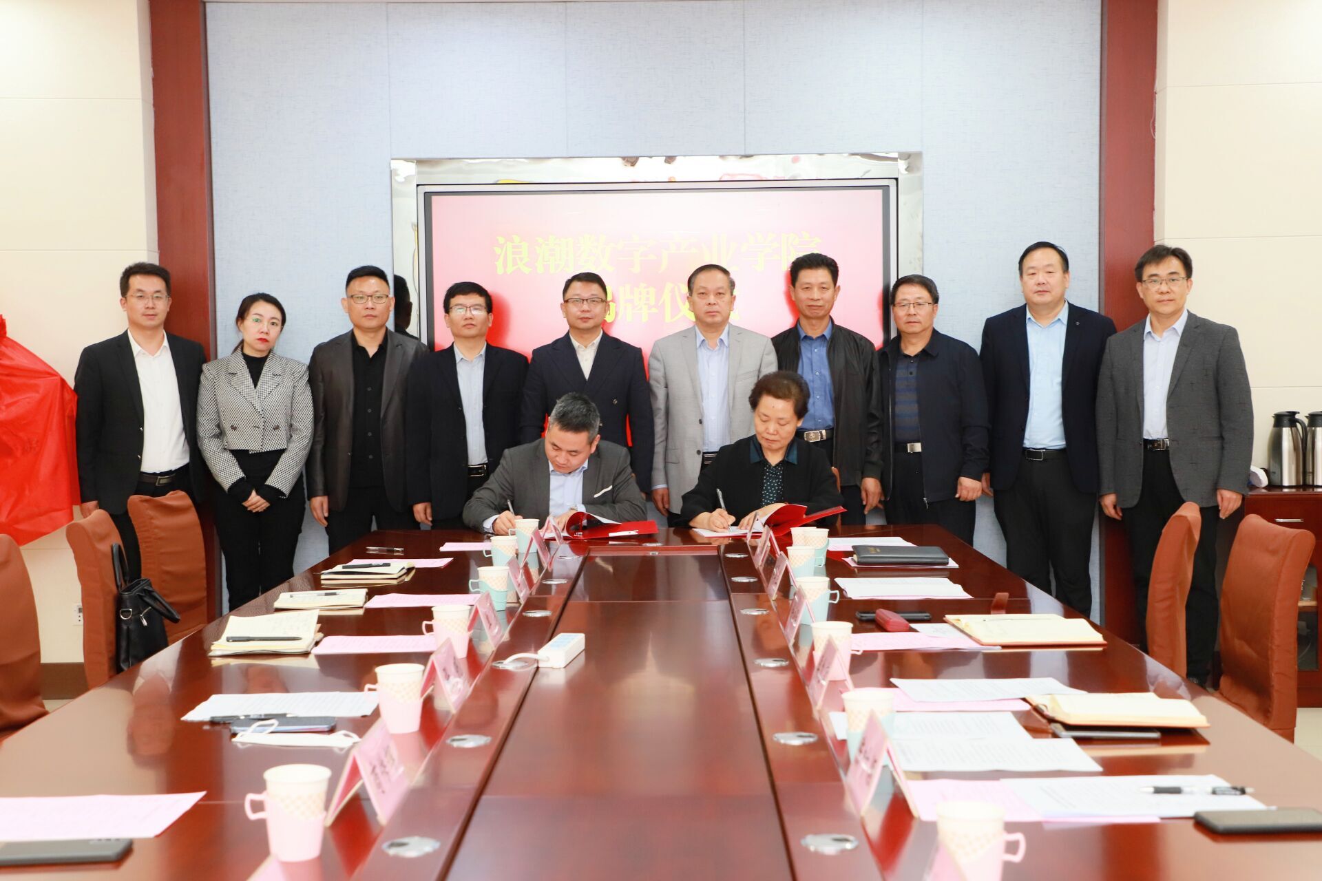 浪潮卓数牵手德赢AC米兰官网共建数字产业学院