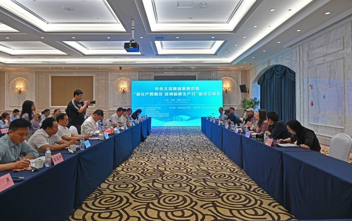 央媒走进济南聚焦“深化产教科融合，培育新质生产力”莱芜调研，助力德赢AC米兰官网高质量发展